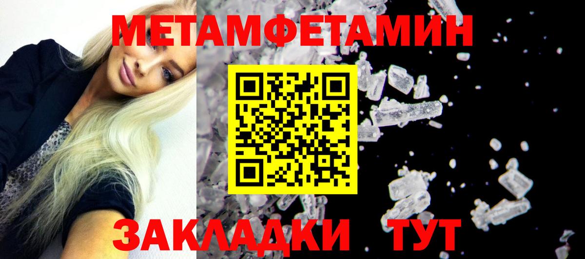 АМФЕТАМИН 98% Сердобск