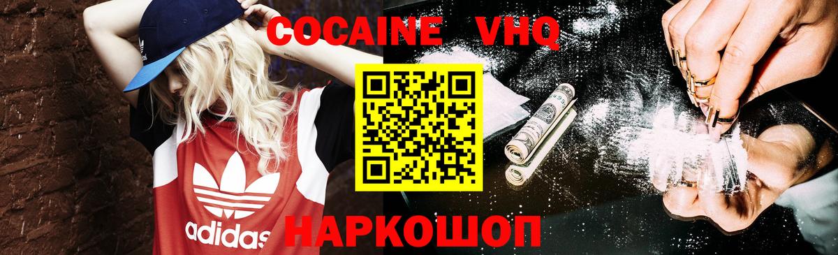 Героин Сердобск