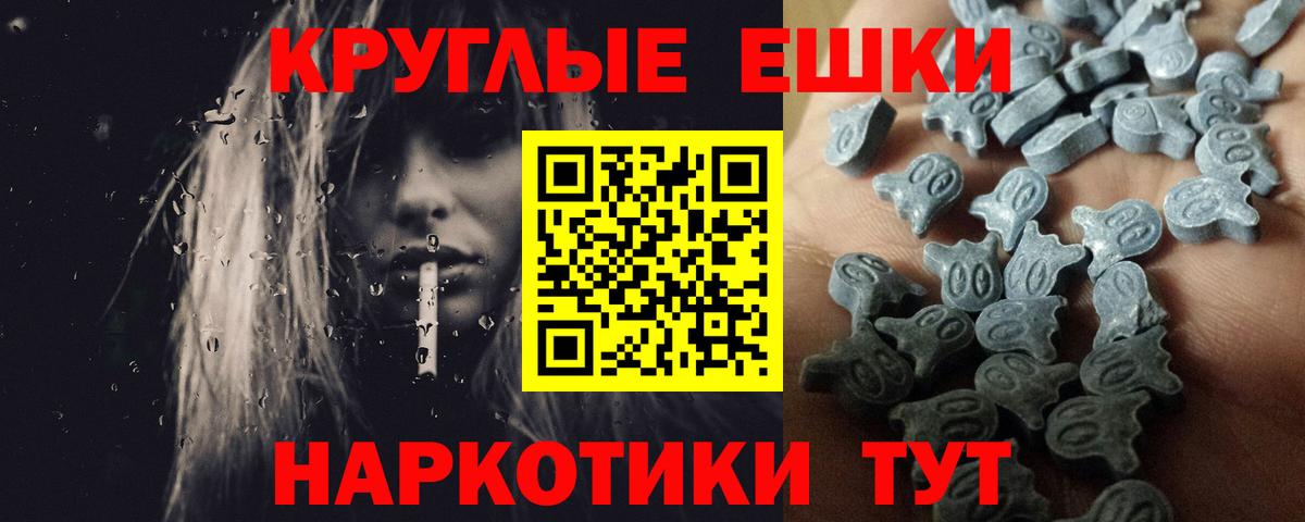 Ecstasy Дубай Сердобск