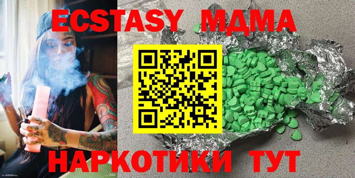 Ecstasy 250 мг  купить наркоту  Сердобск  Вход с VPN  Экстази 