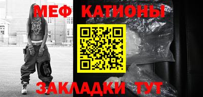 молекула духа Пушкино
