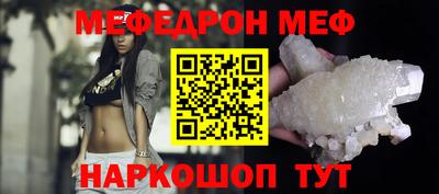ПСИЛОЦИБИНОВЫЕ ГРИБЫ Пыть-Ях