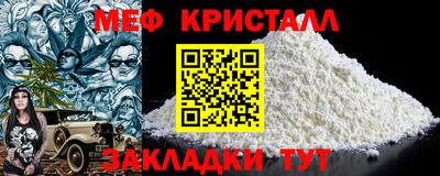 кокаин премиум Рыбинск