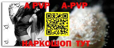 синтетический гашиш Рузаевка
