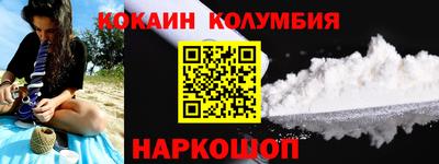 альфа пвп Пугачёв