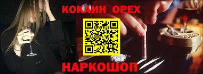 молекула духа Пушкино