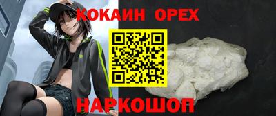 ПСИЛОЦИБИНОВЫЕ ГРИБЫ Пыть-Ях