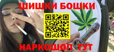 молекула духа Пушкино