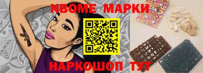 ПСИЛОЦИБИНОВЫЕ ГРИБЫ Пыть-Ях