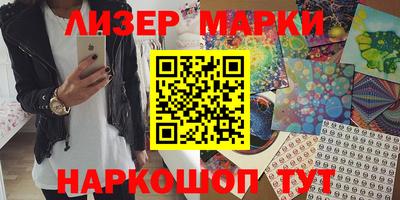 ПСИЛОЦИБИНОВЫЕ ГРИБЫ Пыть-Ях