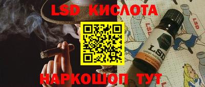 молекула духа Пушкино