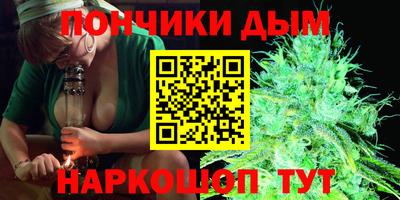 молекула духа Пушкино