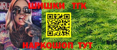 молекула духа Пушкино