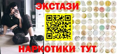 синтетический гашиш Рузаевка