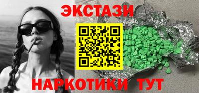 молекула духа Пушкино