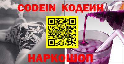 ПСИЛОЦИБИНОВЫЕ ГРИБЫ Пыть-Ях