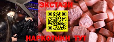 винт Рязань