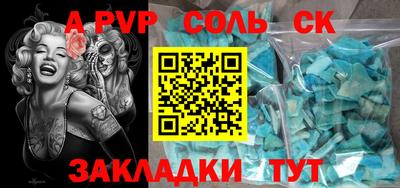 ПСИЛОЦИБИНОВЫЕ ГРИБЫ Пыть-Ях