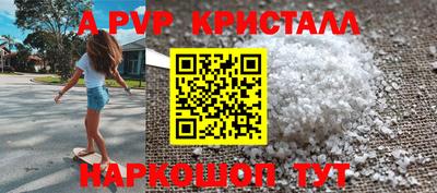 кокаин премиум Рыбинск