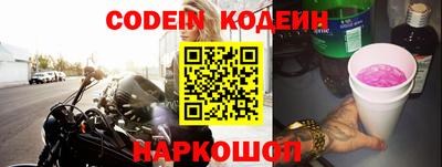 синтетический гашиш Рузаевка