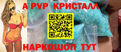 синтетический гашиш Рузаевка