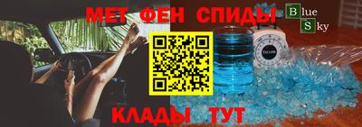 альфа пвп Пугачёв