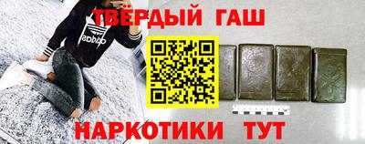 альфа пвп Пугачёв