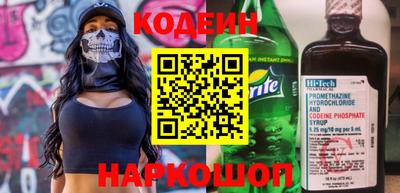молекула духа Пушкино