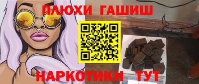 молекула духа Пушкино