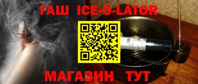 молекула духа Пушкино