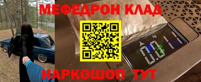 альфа пвп Пугачёв