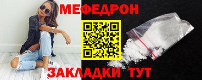молекула духа Пушкино