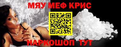 винт Рязань