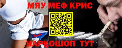 молекула духа Пушкино