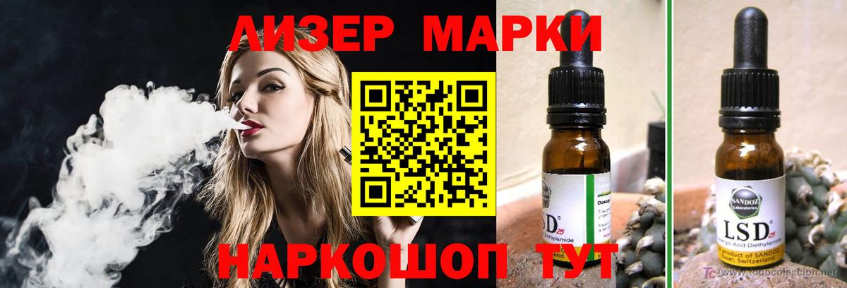 Сердобск  Лсд 25 экстази ecstasy  Вход с VPN 