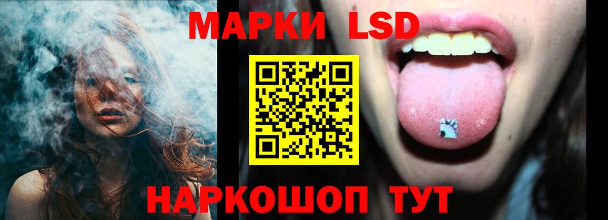 LSD-25 экстази кислота Сердобск