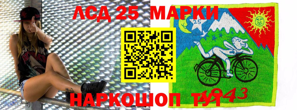 Марки 25I-NBOMe 1,8мг  Вход с VPN  Марки 25I-NBOMe  Марки 25I-NBOMe 1,8мг  Сердобск 