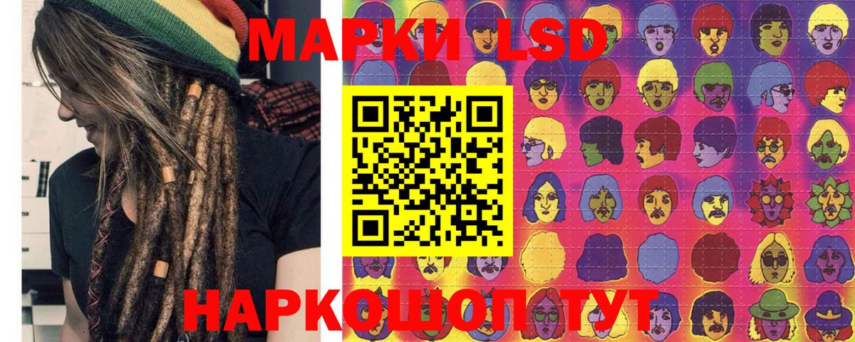 Марки NBOMe 1,8мг Сердобск