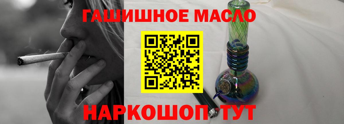 МЕГА   Вход с VPN  купить наркоту  Сердобск  Дистиллят ТГК гашишное масло 