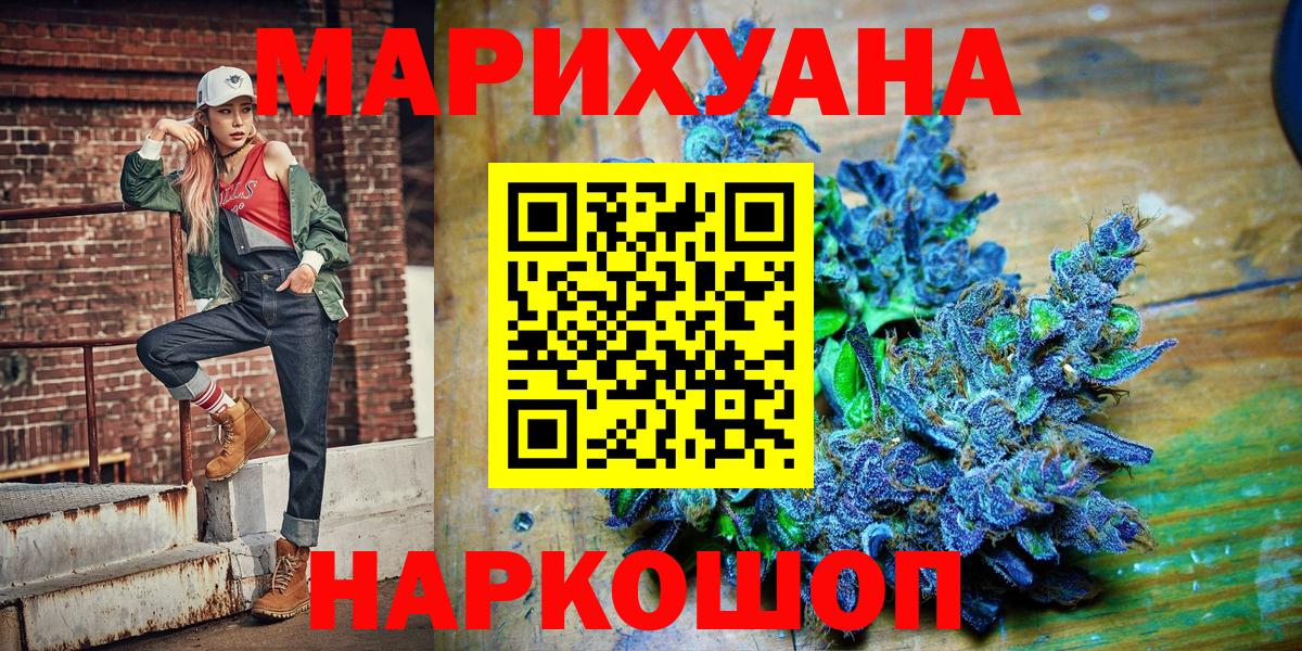 Бошки Шишки ГИДРОПОН Сердобск